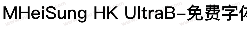 MHeiSung HK UltraB字体转换
